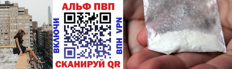 APVP СК  Афипский 