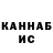 Еда ТГК марихуана FM Sharipov