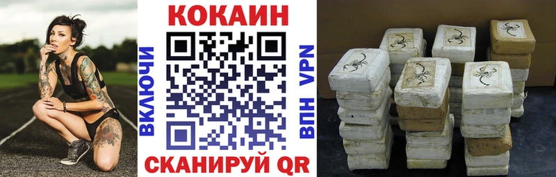 КОКАИН Эквадор  Афипский 