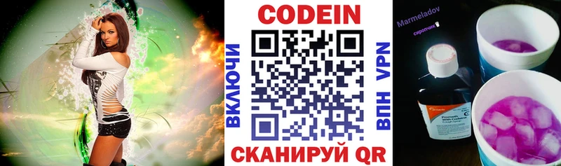Codein Purple Drank Афипский