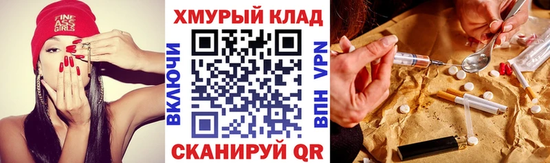 ГЕРОИН Heroin  Афипский 