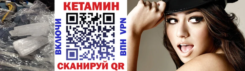 Кетамин VHQ Афипский