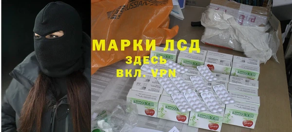 трава Арсеньев