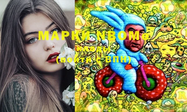 винт Армянск