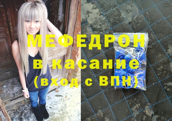 винт Аркадак