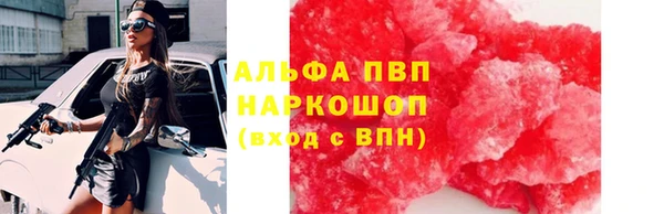 винт Аркадак