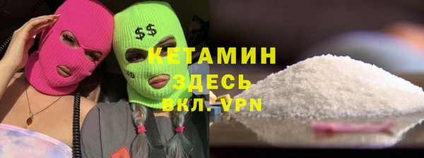 MDMA Болотное