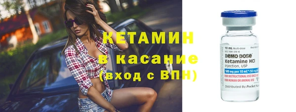 винт Армянск