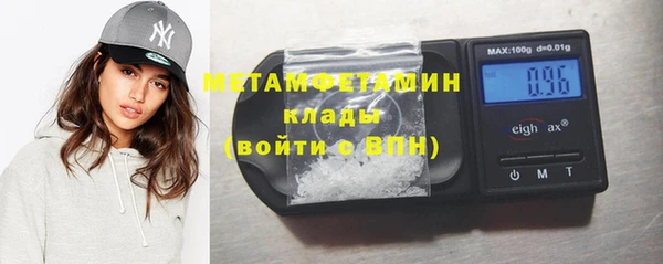 трава Арсеньев