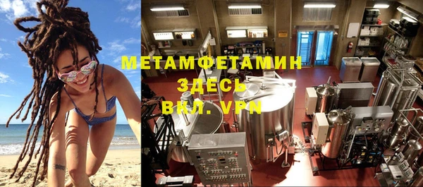 винт Армянск