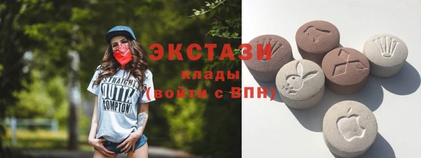 винт Армянск