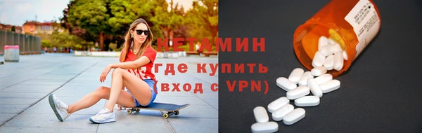 винт Армянск