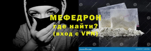 винт Армянск