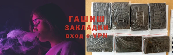 трава Арсеньев