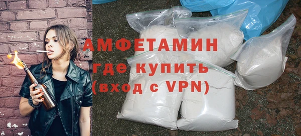 трава Арсеньев