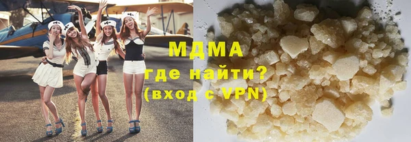 винт Армянск