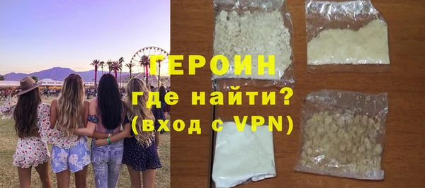 трава Арсеньев