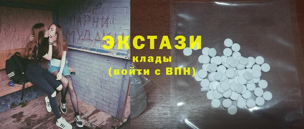 винт Армянск