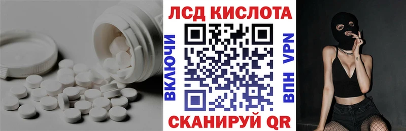 LSD-25 экстази ecstasy  магазин  наркотиков  Афипский 
