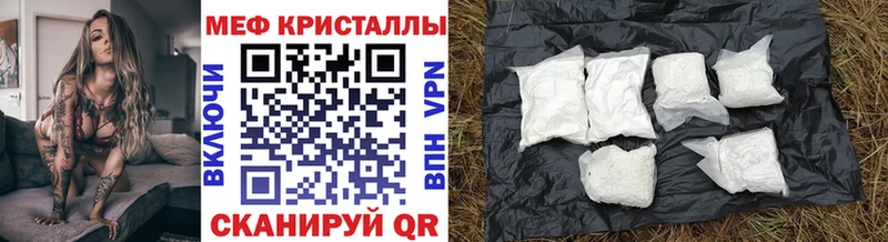 хочу наркоту  Афипский  Мефедрон мука 